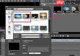 EDIUS视频如何制作3D波浪效果  第2张