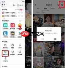 抖音缓存清理后播放卡顿怎么办