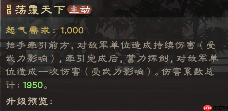 《偃武》董卓技能详解