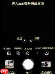 dazz相机如何调滤镜