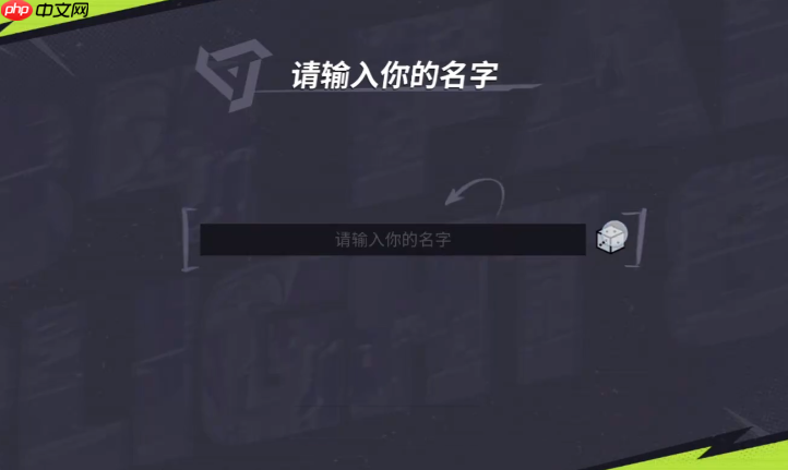 远光84怎么改名