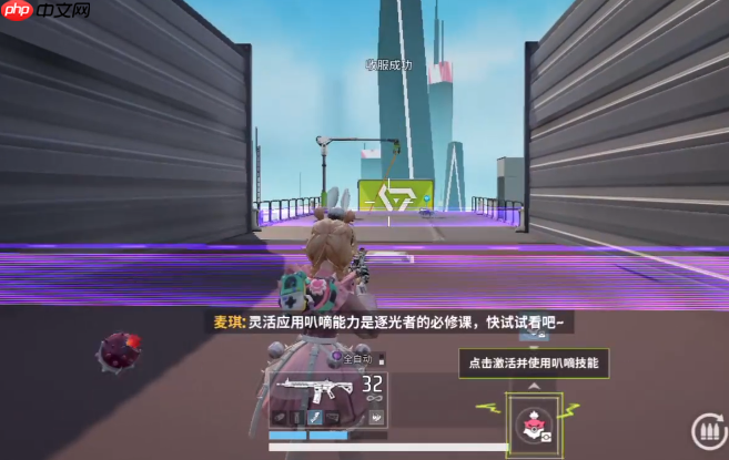 远光84怎么改名  第4张