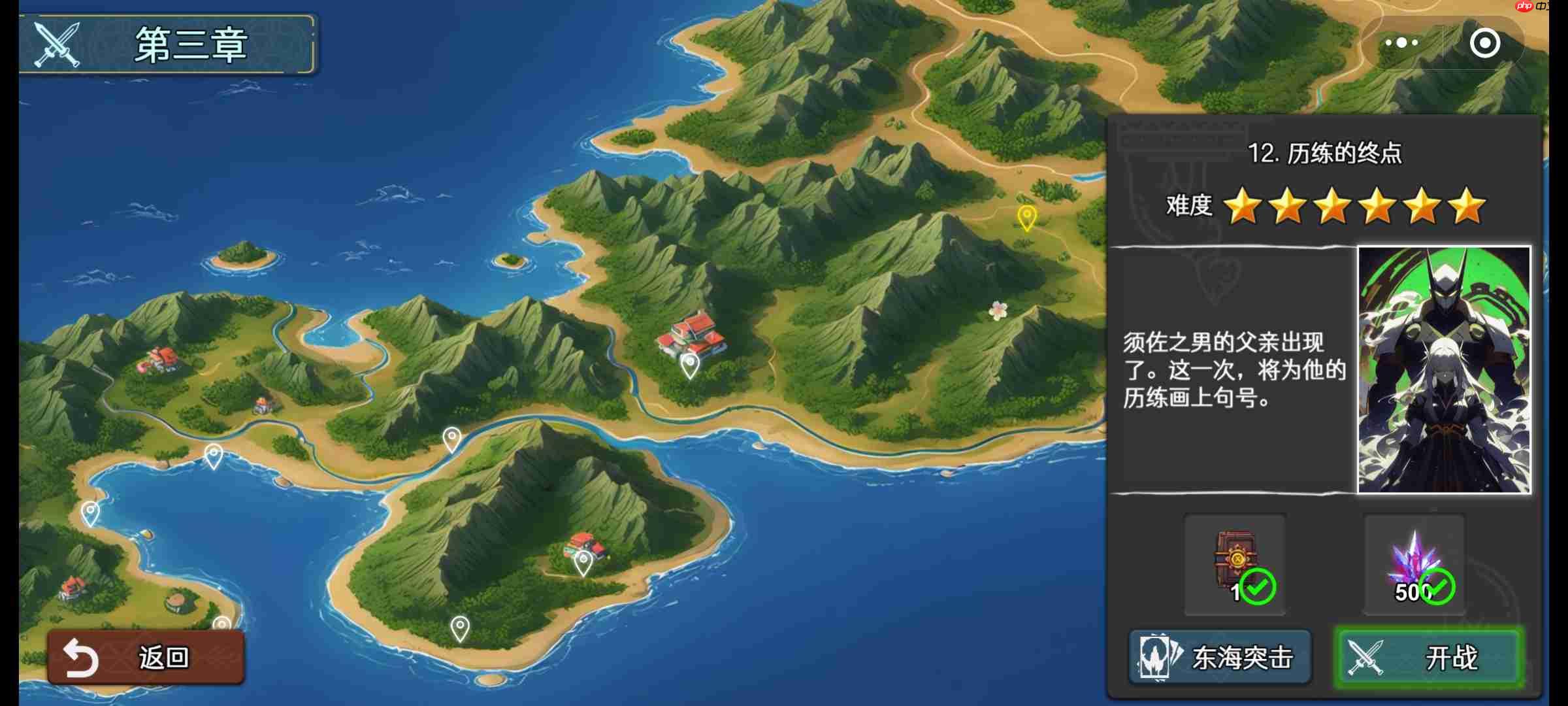 《七卡之境》故事模式第三章卡组搭配攻略