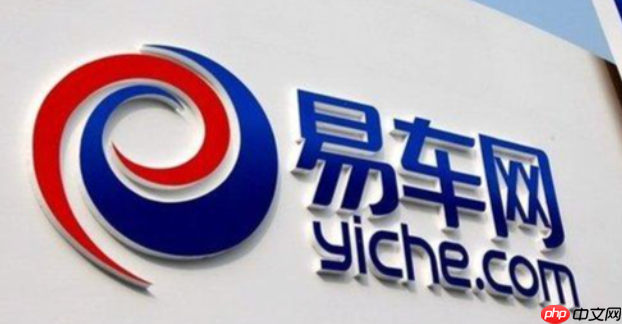 易车网官方登录入口 易车网网页版在线入口