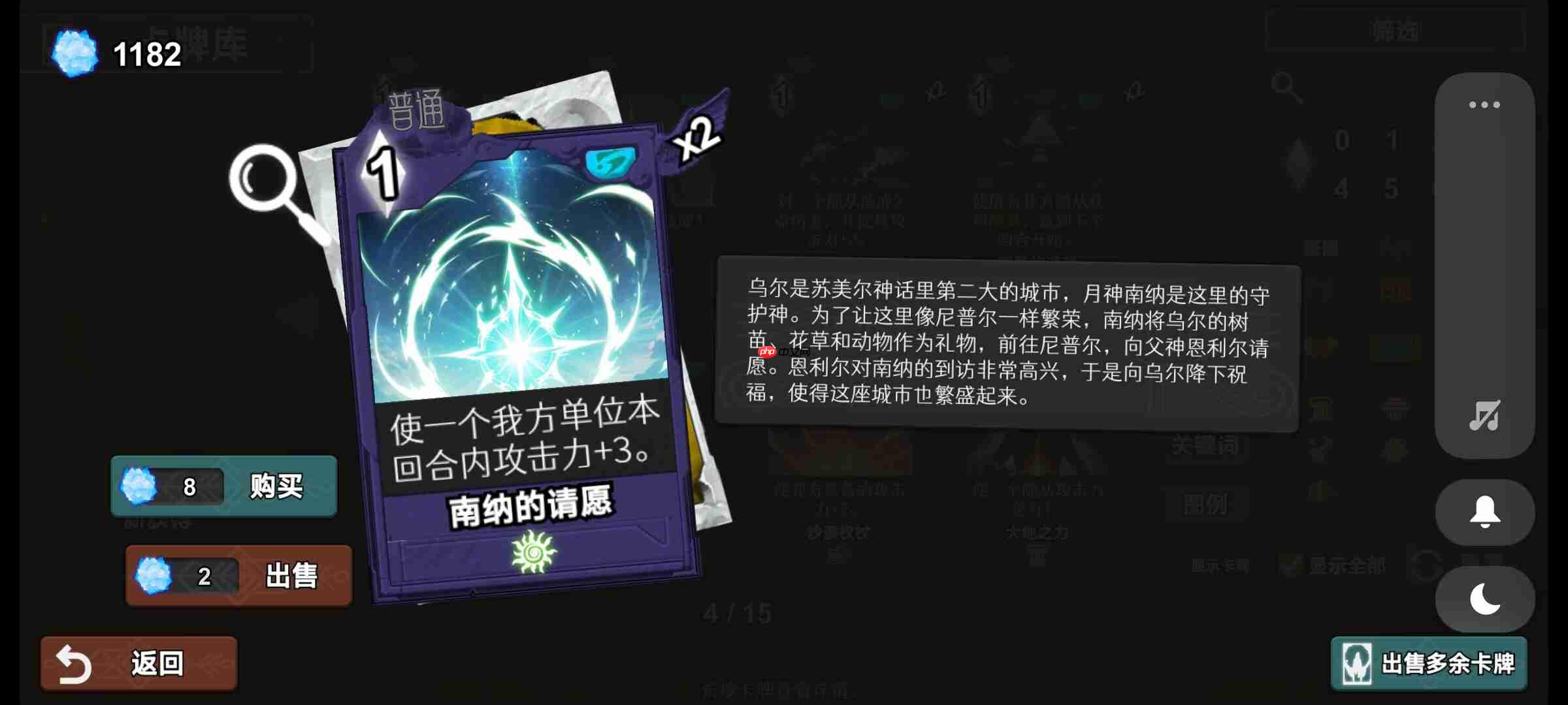 《七卡之境》故事模式第三章卡组搭配攻略  第6张