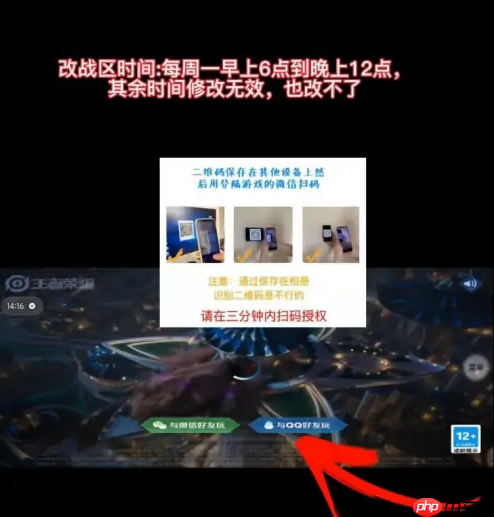 悟空工具箱战区定位修改方法  第4张