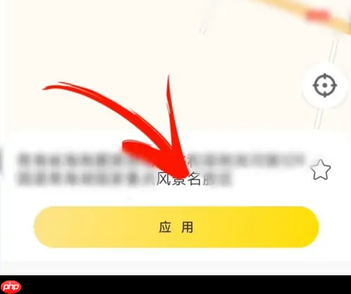 悟空工具箱战区定位修改方法  第8张
