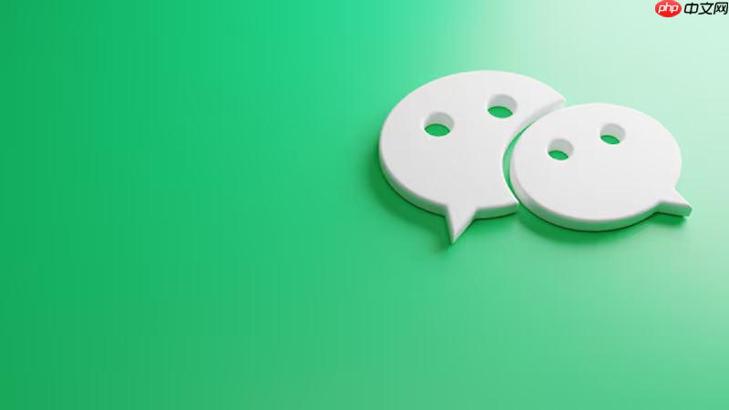 微信视频铃声怎么设置