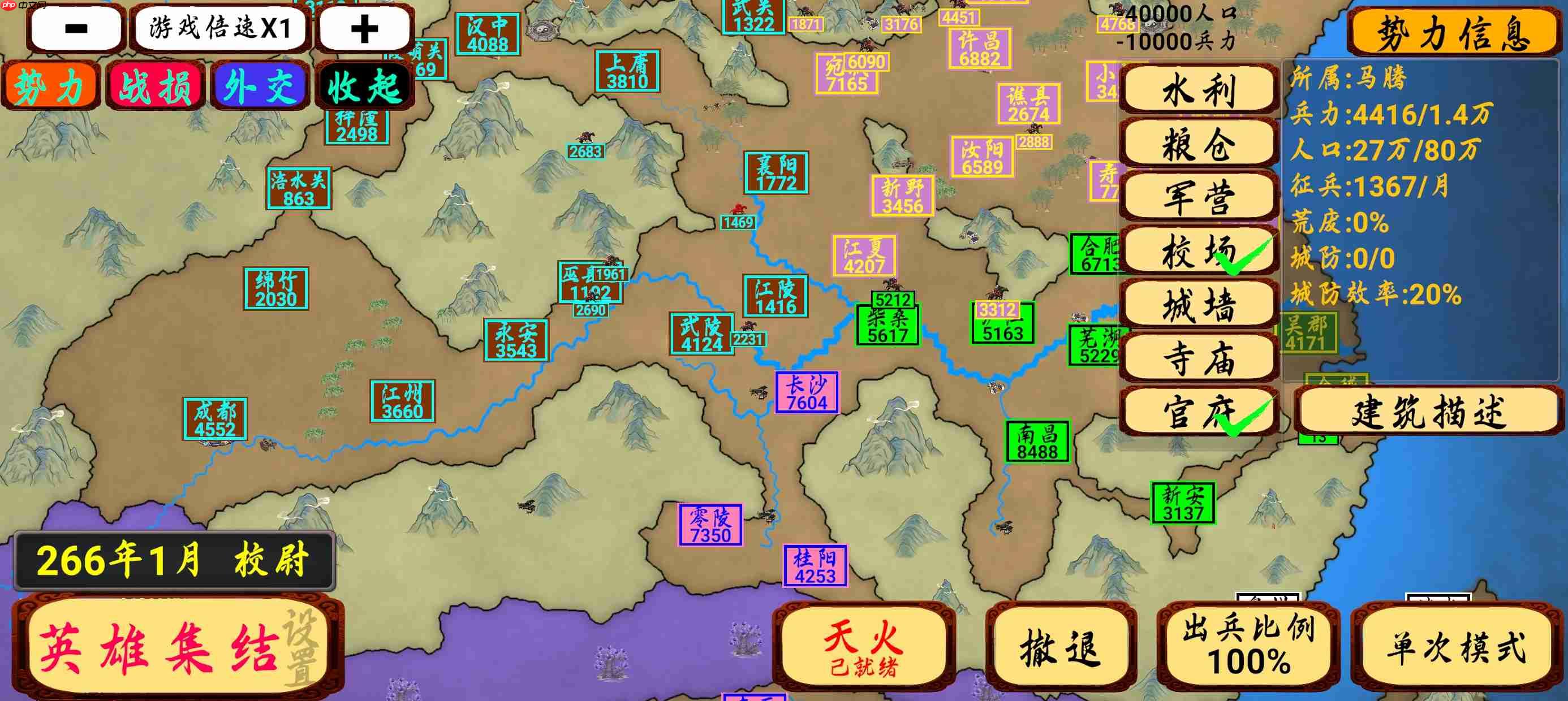 指划江山1.10版本更新前瞻