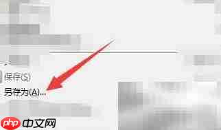 PDF转JPEG图片操作指南