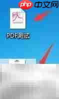 PDF转JPEG图片操作指南  第3张