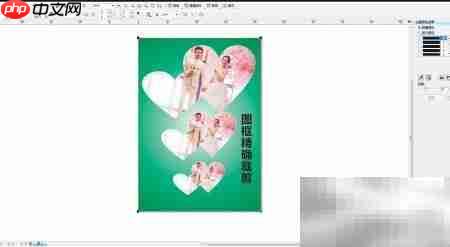 CDR软件图片设计入门技巧  第9张