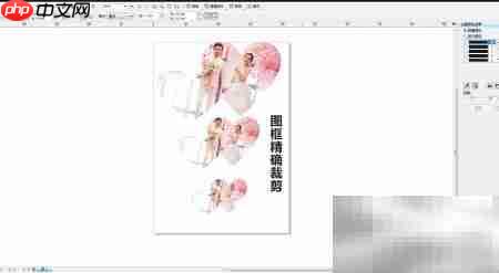 CDR软件图片设计入门技巧  第8张