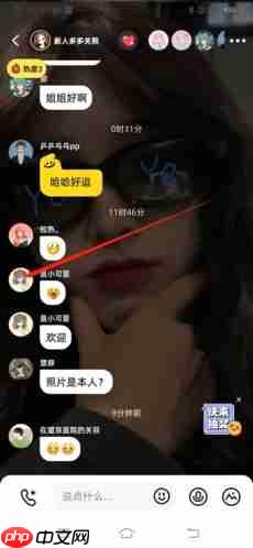 《配配》添加好友方法  第2张