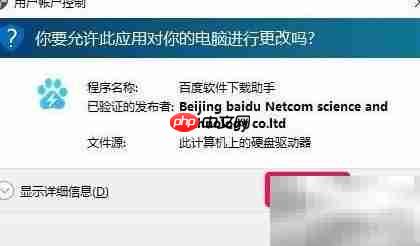 一键修复蓝屏0x00000019  第3张