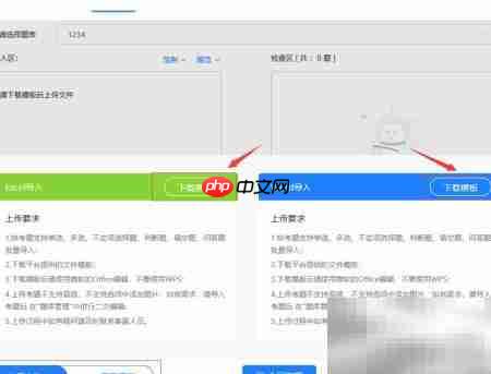 网络考试题库构建方法  第5张