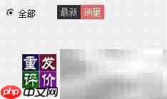 阿里信息自动重发策略  第3张