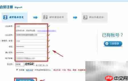 网商汇自助建站  第2张