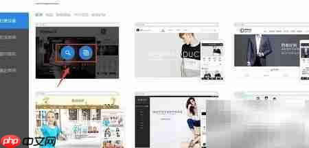 网商汇自助建站  第9张