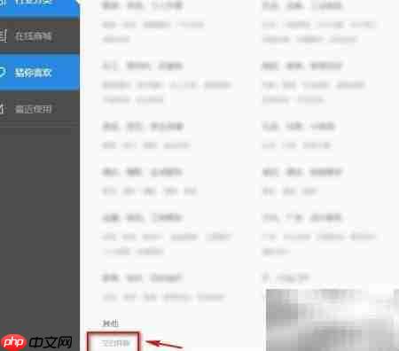 网商汇自助建站  第13张