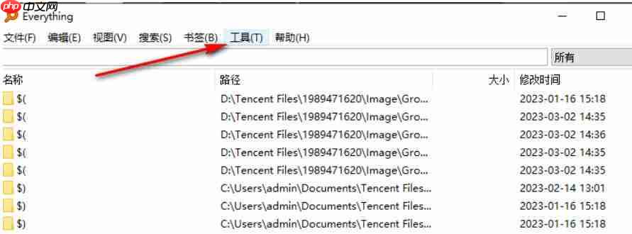 EveryThing怎么添加文件夹-EveryThing添加文件夹的方法