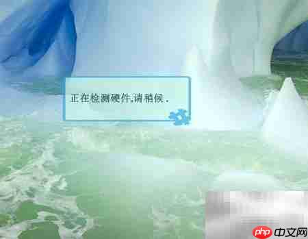 下载安装摄像头驱动教程  第5张