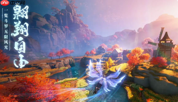 《斗罗大陆：诛邪传说》七宝琉璃介绍