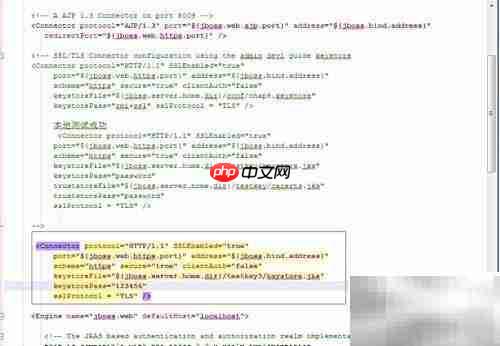 Win7下JBoss6配置HTTPS  第5张