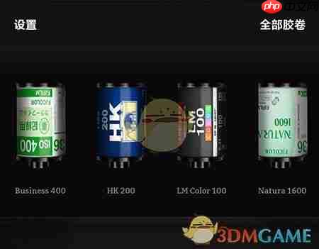 《fimo相机》换胶卷方法  第3张