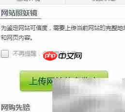 360浏览器安全检测指南  第3张