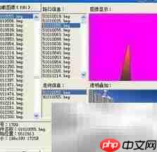 高德导航dat文件查看方法  第1张