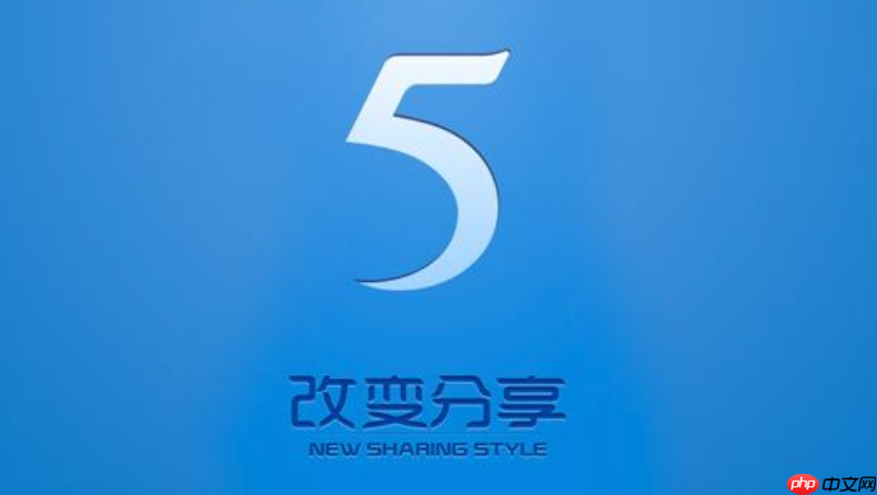 115网盘怎样生成直链供他人下载_115网盘生成直链供他人下载方法【步骤】
