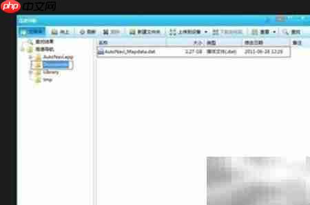 高德导航dat文件查看方法  第2张