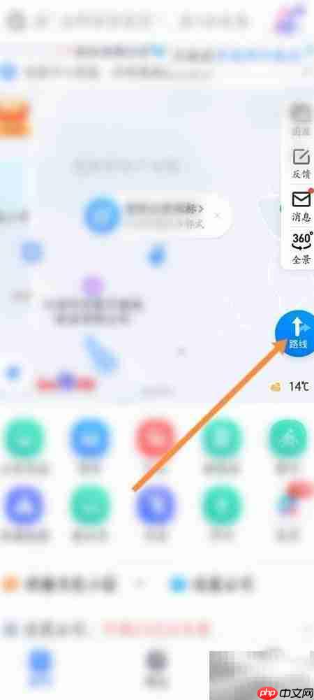 附近电脑维修店地址  第1张