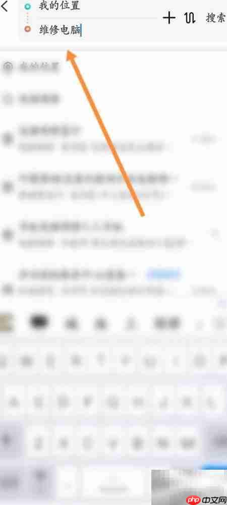 附近电脑维修店地址  第2张