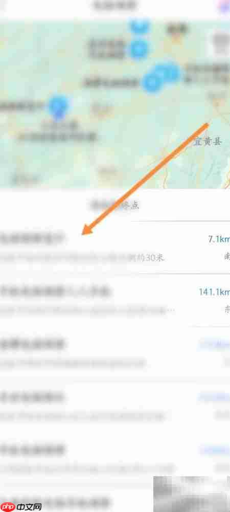 附近电脑维修店地址  第3张