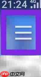 快手概念版个人信息设置指南