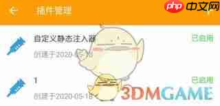 《黄鸟抓包》修改轻颜相机教程  第6张