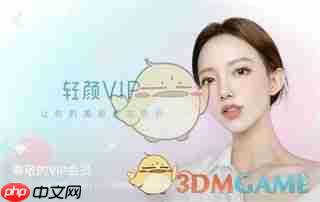 《黄鸟抓包》修改轻颜相机教程  第7张