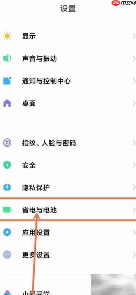 小米关闭自动飞行模式方法  第2张