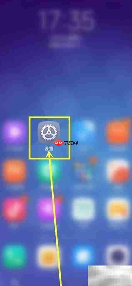 小米关闭自动飞行模式方法