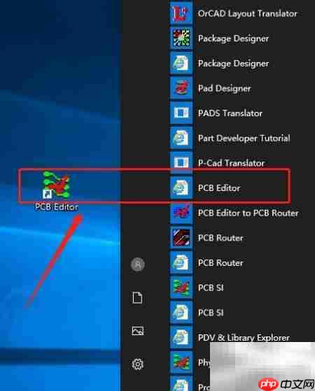 Cadence16.6线宽规则设置  第1张