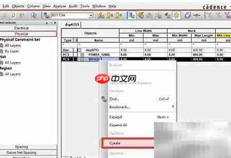 Cadence16.6线宽规则设置  第4张