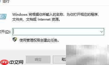 禁用Windows10 Flip 3D方法