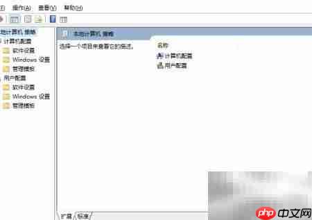 禁用Windows10 Flip 3D方法  第3张