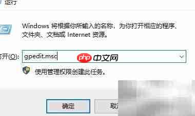 禁用Windows10 Flip 3D方法  第2张