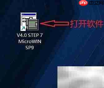 西门子PLC中T37定时器输入方法