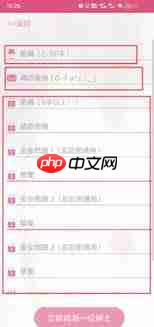 哔咔账号注册为何不成功  第2张