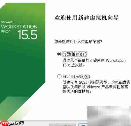 VMware安装Ubuntu服务器指南  第2张