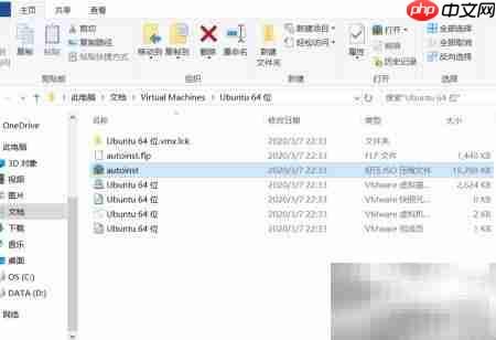 VMware安装Ubuntu服务器指南  第7张